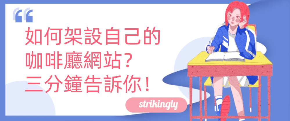 增加你的YouTube訂閱用戶 增加你的YouTube訂閱用戶